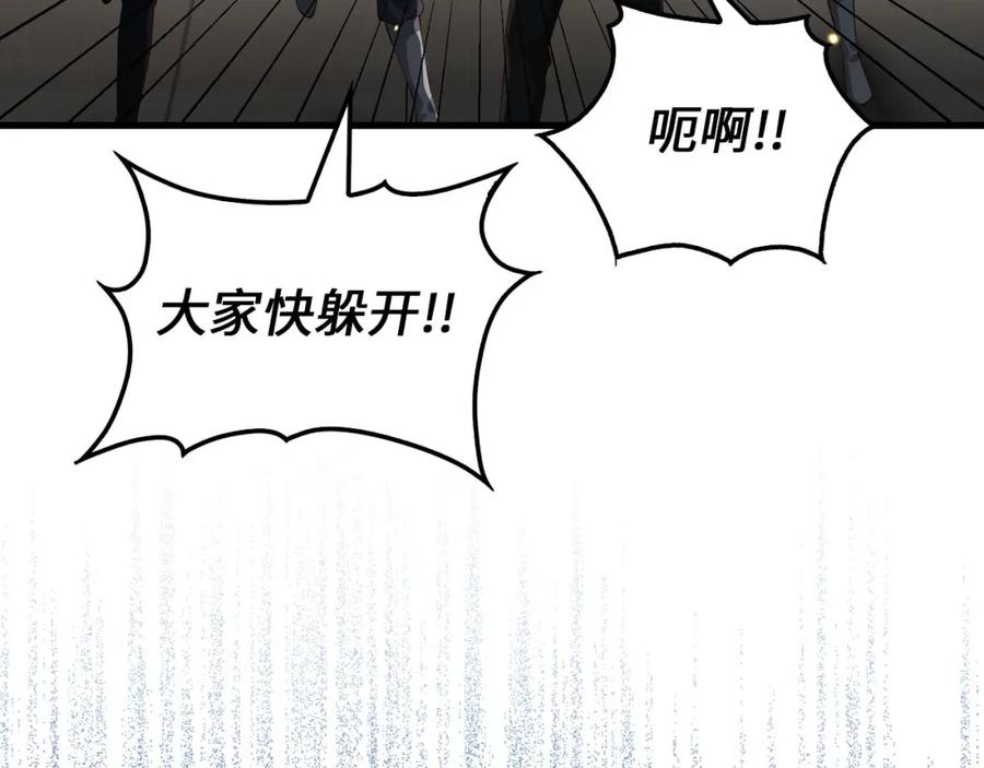 领主大人的金币用不完 - 第108话 传说级VS英雄级 - 第171张图