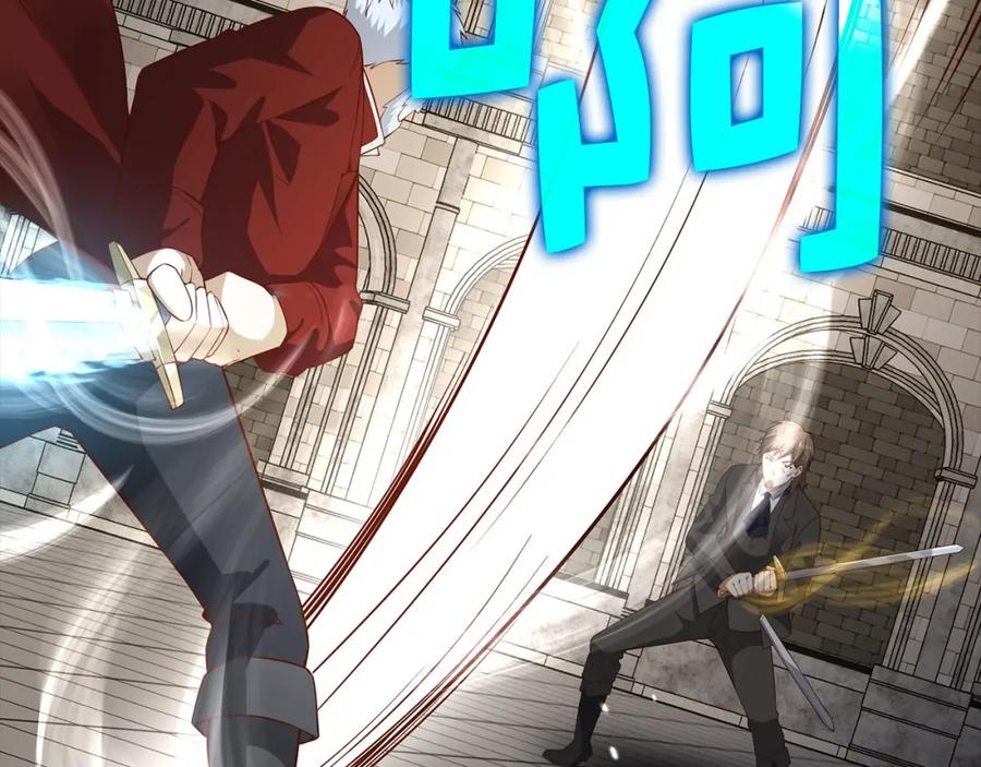 领主大人的金币用不完 - 第108话 传说级VS英雄级 - 第162张图