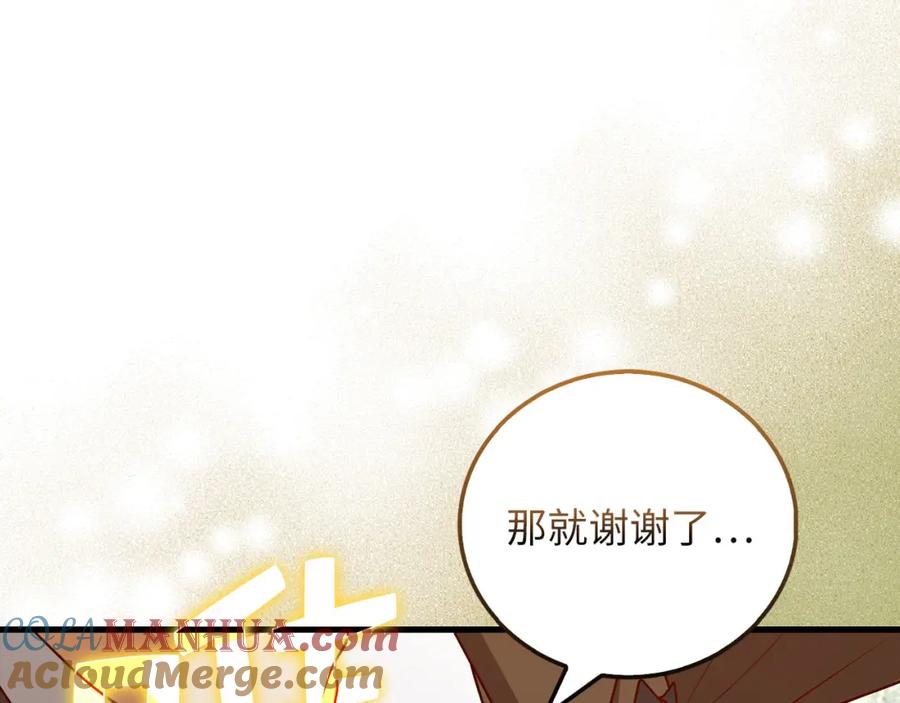 领主大人的金币用不完 - 第108话 传说级VS英雄级 - 第77张图