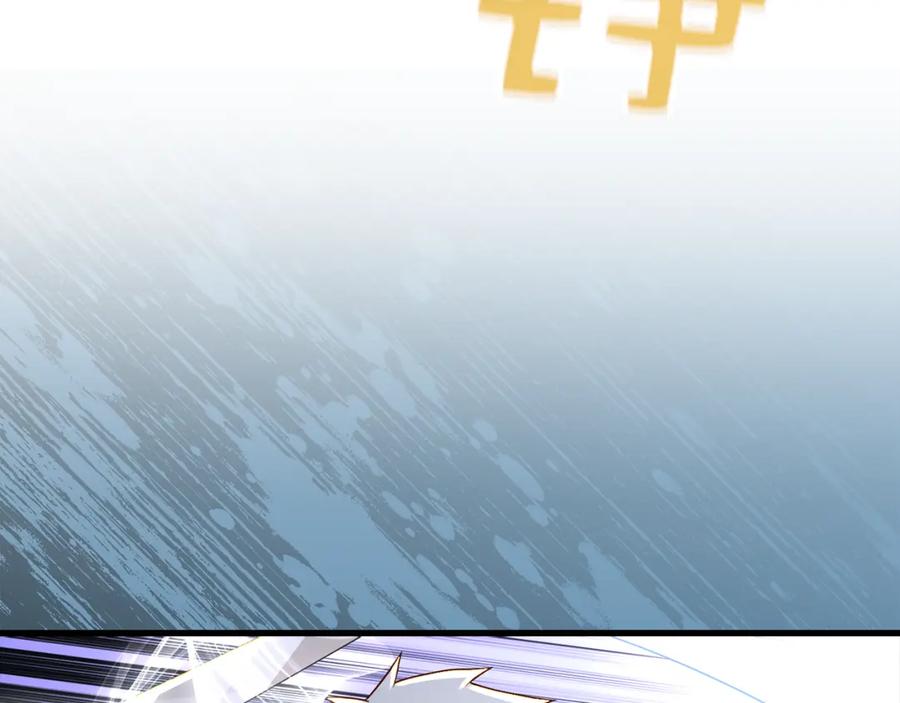 领主大人的金币用不完 - 第108话 传说级VS英雄级 - 第95张图