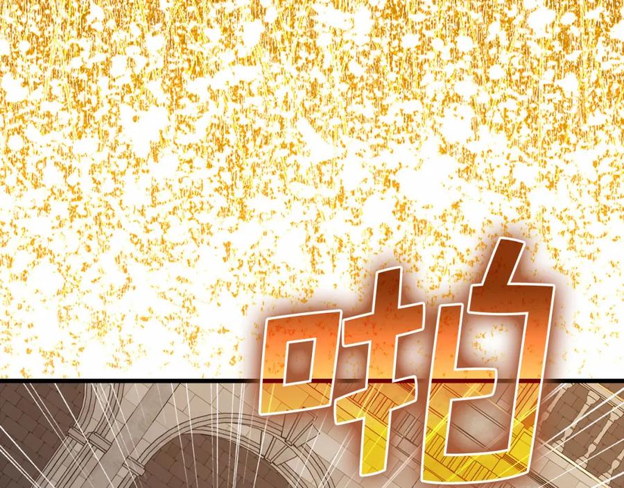 领主大人的金币用不完 - 第108话 传说级VS英雄级 - 第84张图