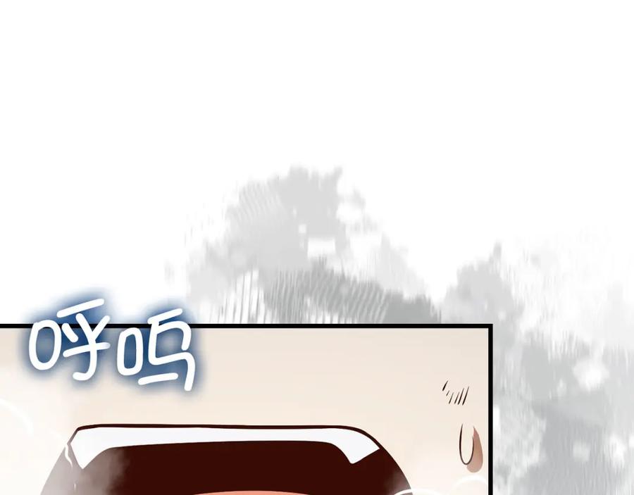 领主大人的金币用不完 - 第108话 传说级VS英雄级 - 第186张图