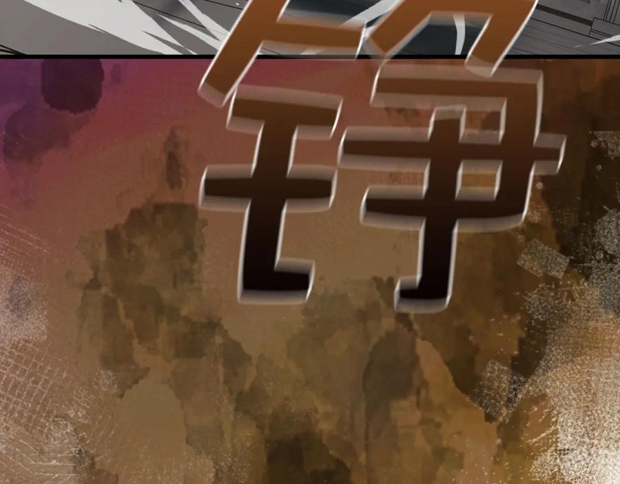 领主大人的金币用不完 - 第108话 传说级VS英雄级 - 第139张图