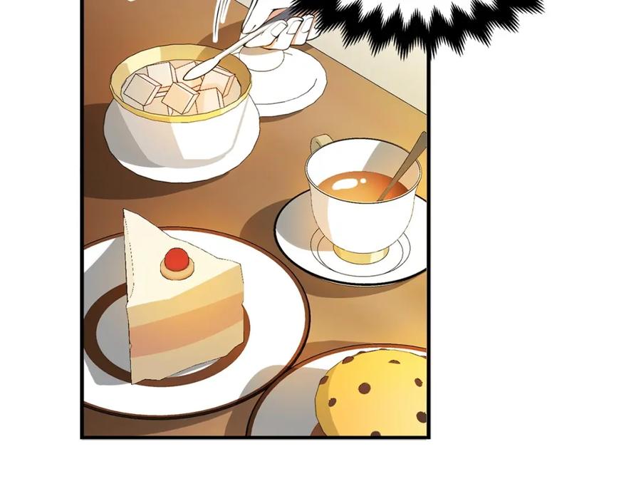 领主大人的金币用不完 - 第10话 鱼饵 - 第4张图