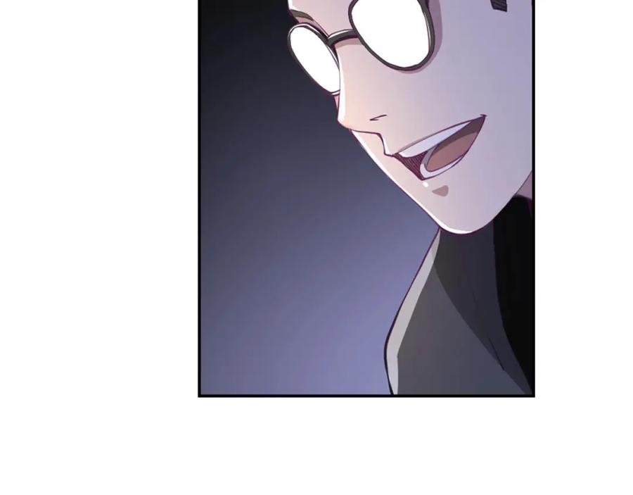 领主大人的金币用不完 - 第10话 鱼饵 - 第71张图