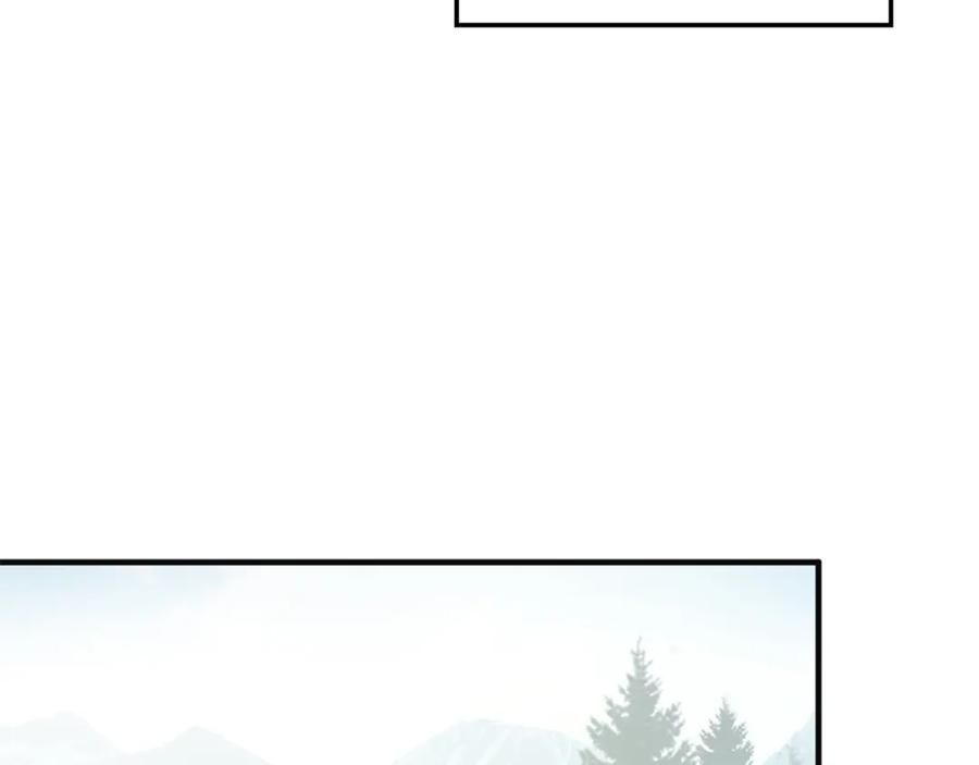 领主大人的金币用不完 - 第10话 鱼饵 - 第108张图