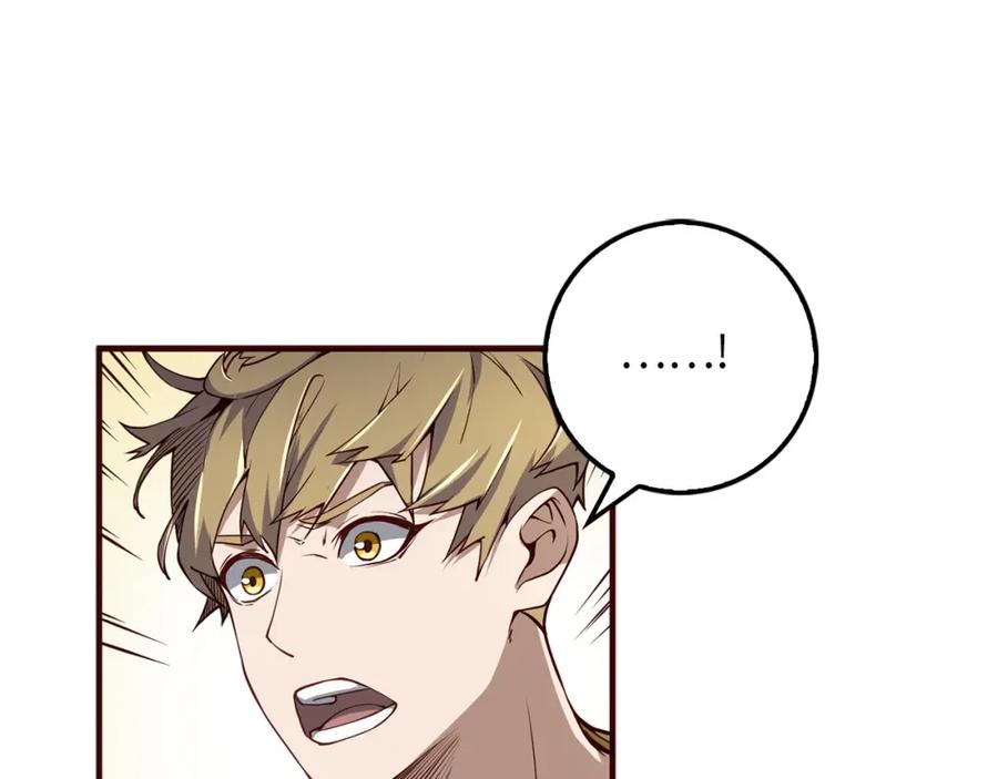 领主大人的金币用不完 - 第10话 鱼饵 - 第131张图