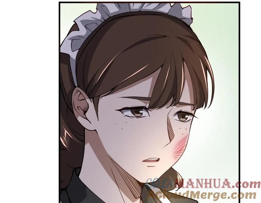 领主大人的金币用不完 - 第10话 鱼饵 - 第133张图