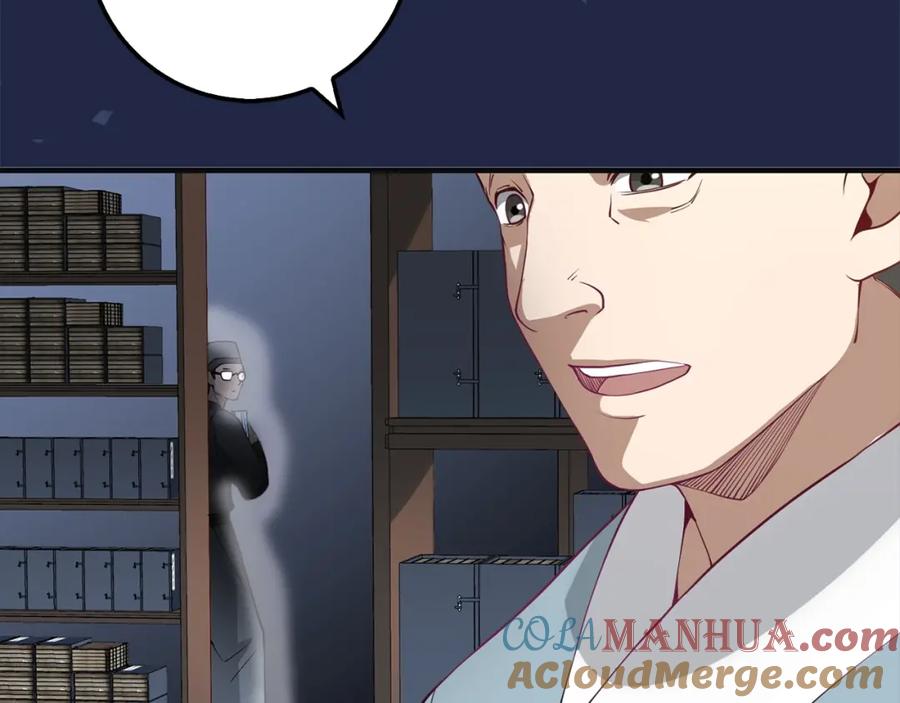 领主大人的金币用不完 - 第10话 鱼饵 - 第101张图