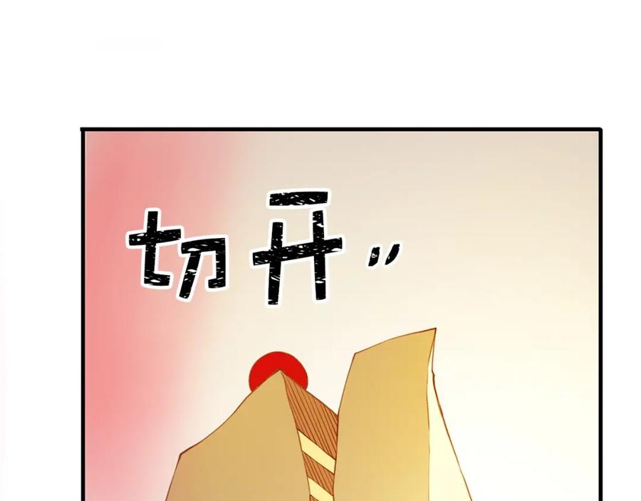 领主大人的金币用不完 - 第10话 鱼饵 - 第26张图