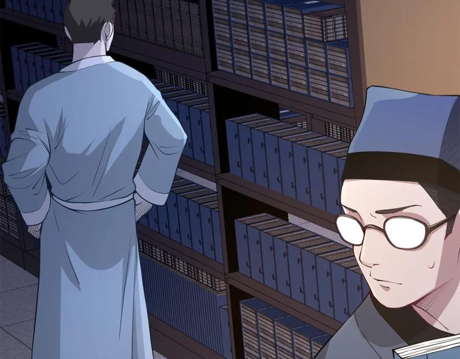 领主大人的金币用不完 - 第10话 鱼饵 - 第91张图