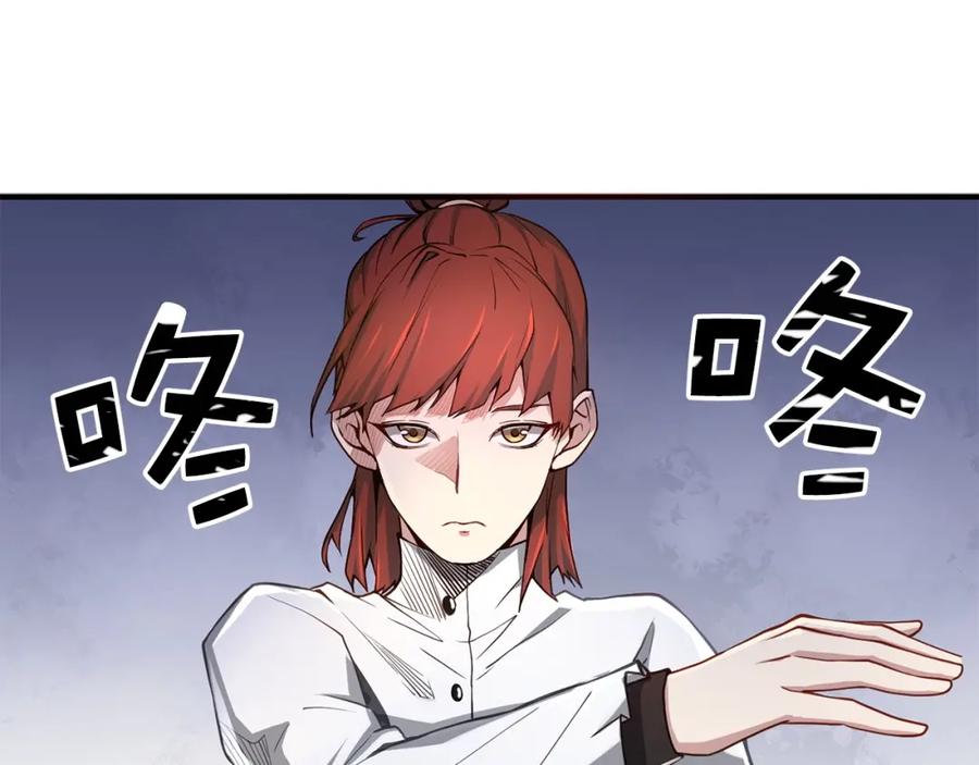 领主大人的金币用不完 - 第10话 鱼饵 - 第135张图