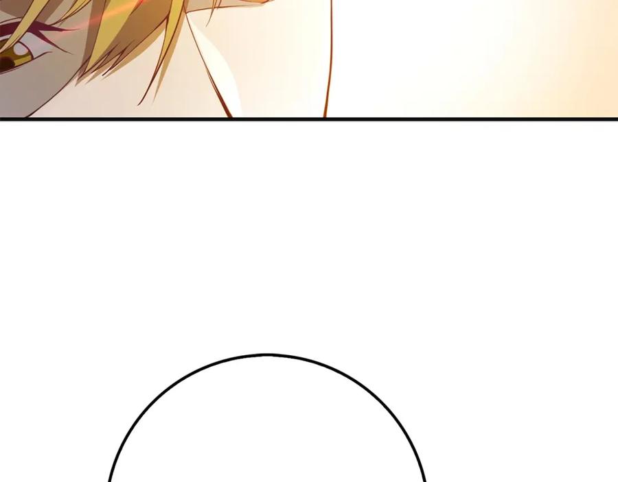 领主大人的金币用不完 - 第10话 鱼饵 - 第84张图