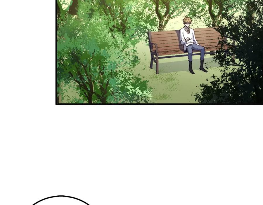 领主大人的金币用不完 - 第10话 鱼饵 - 第111张图