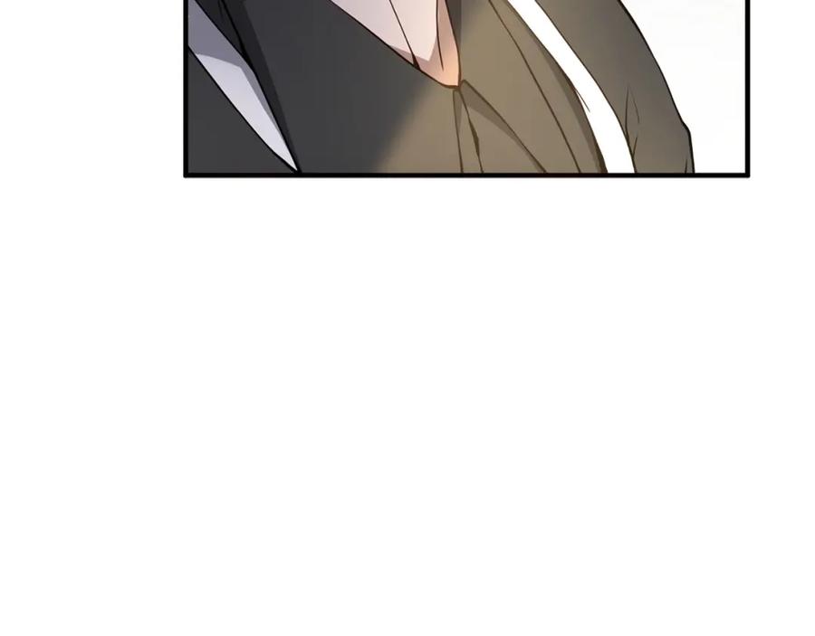 领主大人的金币用不完 - 第10话 鱼饵 - 第134张图