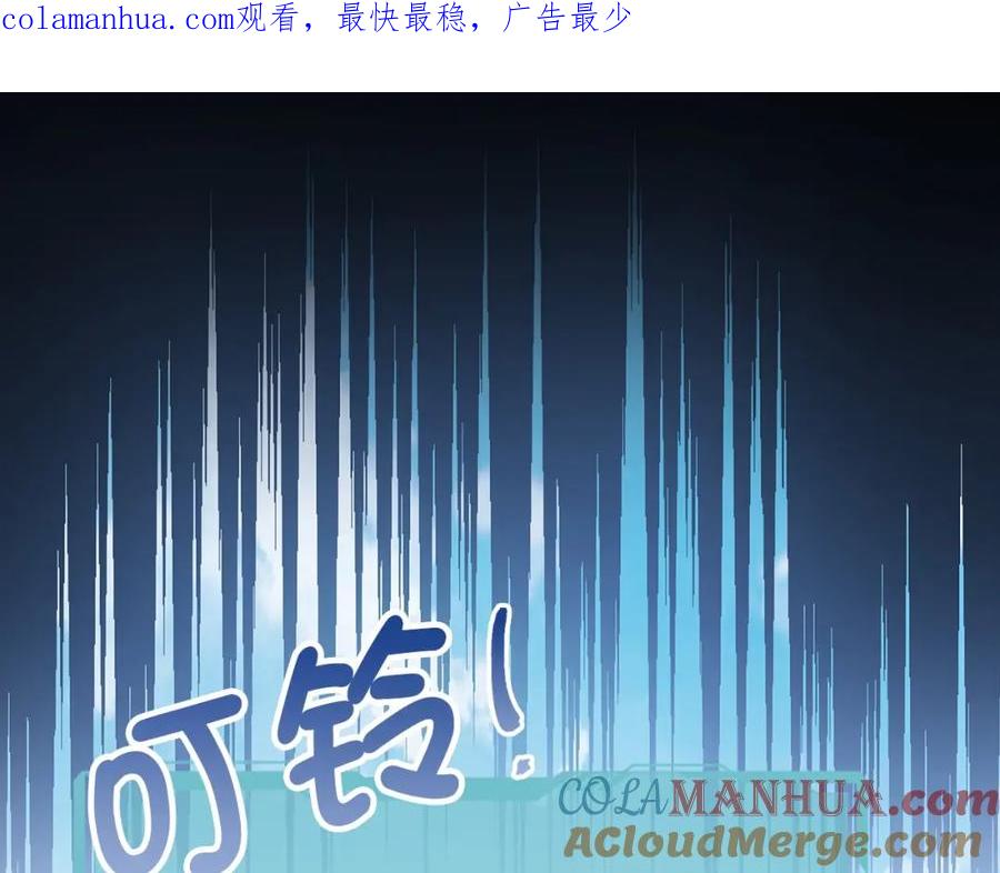 领主大人的金币用不完 - 第10话 鱼饵 - 第1张图