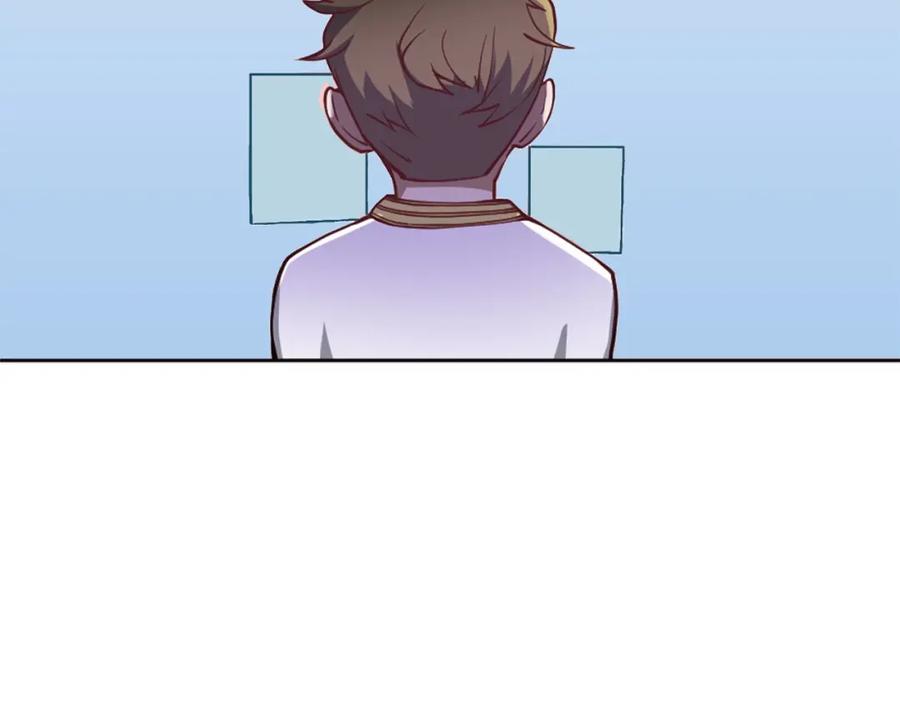 领主大人的金币用不完 - 第10话 鱼饵 - 第119张图