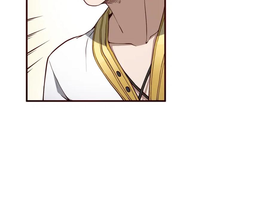 领主大人的金币用不完 - 第10话 鱼饵 - 第132张图