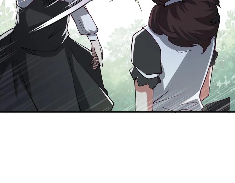 领主大人的金币用不完 - 第10话 鱼饵 - 第130张图