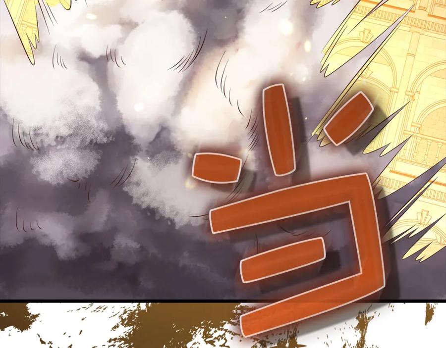 《领主大人的金币用不完》第109话 反败为胜 第44页