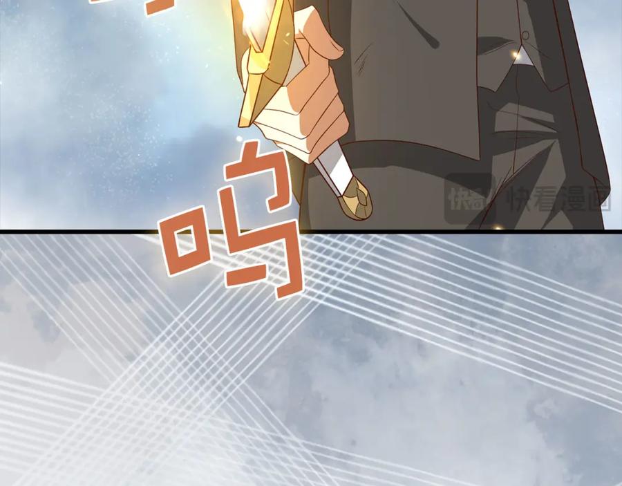《领主大人的金币用不完》第109话 反败为胜 第51页