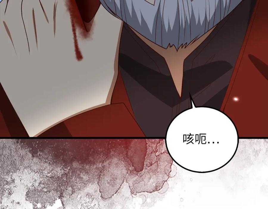 《领主大人的金币用不完》第109话 反败为胜 第59页