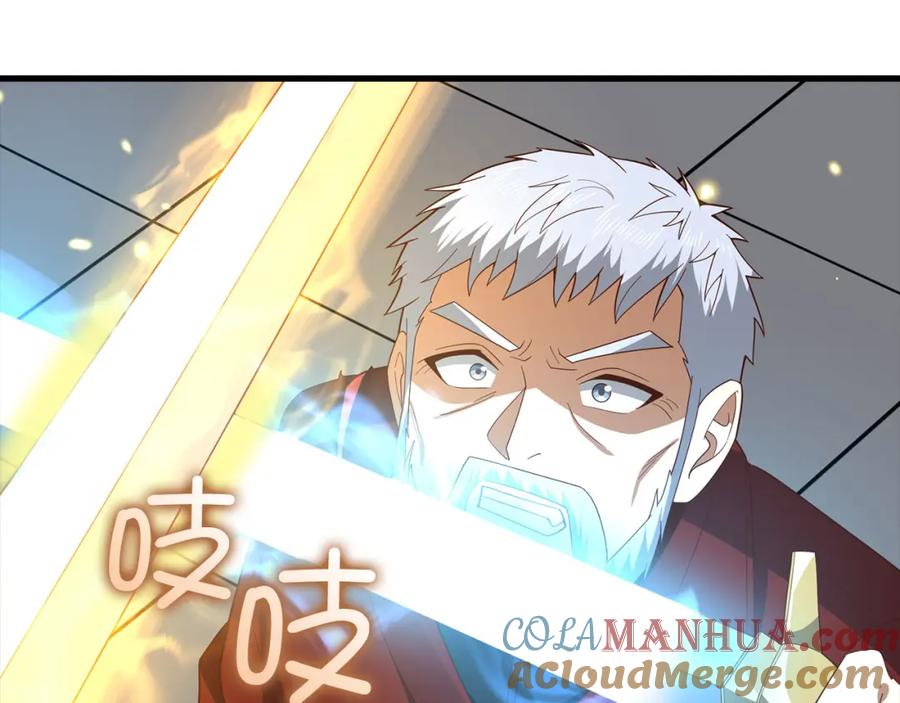 《领主大人的金币用不完》第109话 反败为胜 第109页
