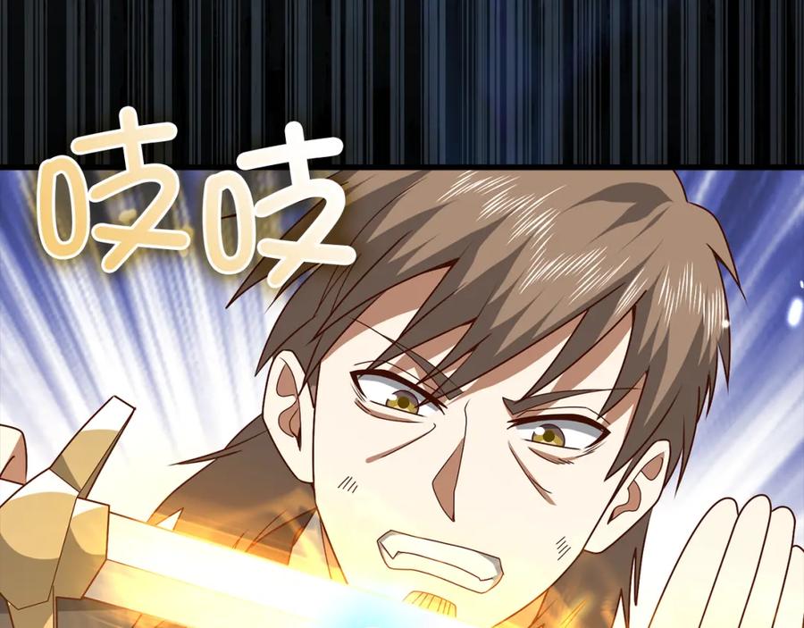 《领主大人的金币用不完》第109话 反败为胜 第78页