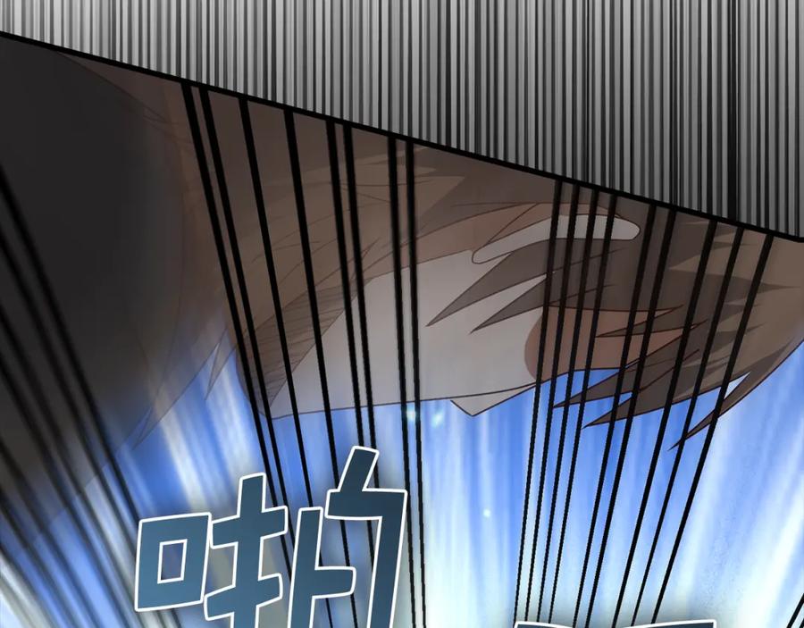 《领主大人的金币用不完》第109话 反败为胜 第71页