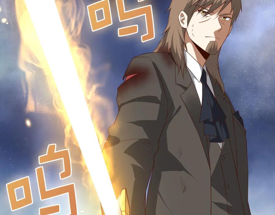 《领主大人的金币用不完》第109话 反败为胜 第50页