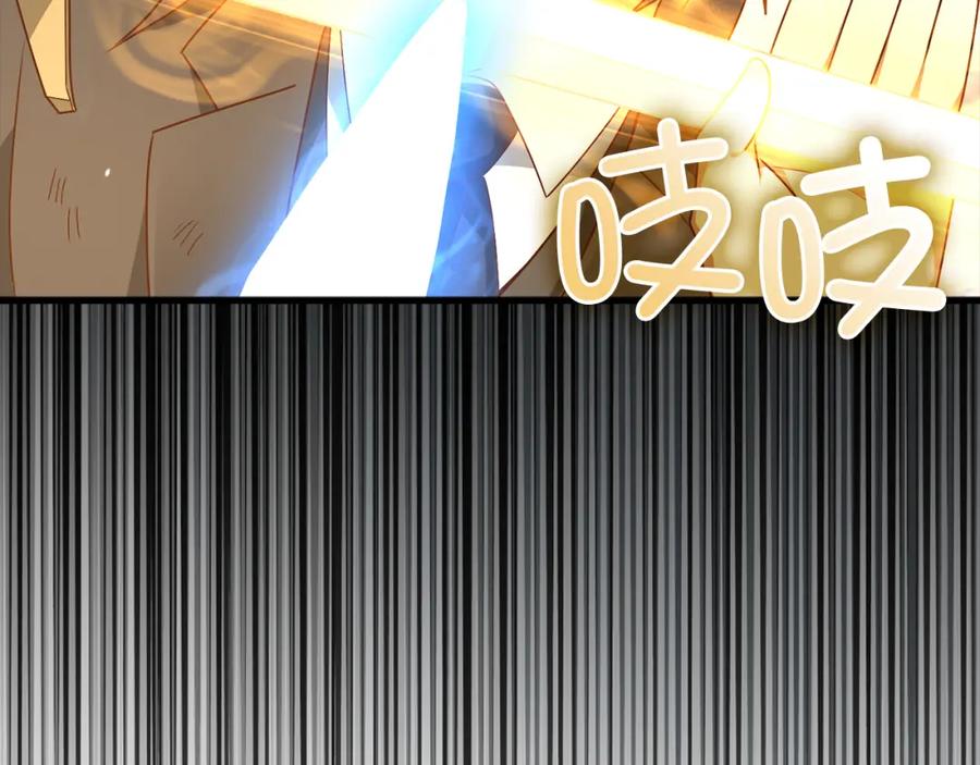 《领主大人的金币用不完》第109话 反败为胜 第79页