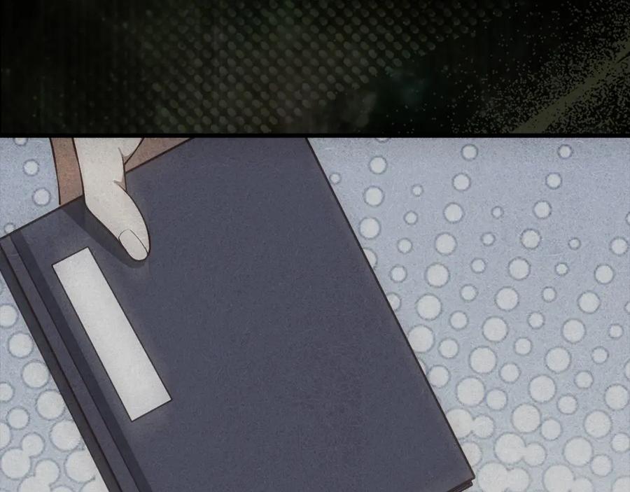 《领主大人的金币用不完》第109话 反败为胜 第115页