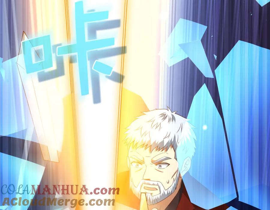 《领主大人的金币用不完》第109话 反败为胜 第37页