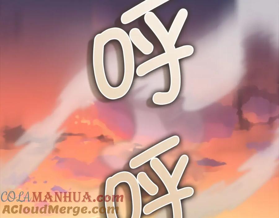 《领主大人的金币用不完》第109话 反败为胜 第153页