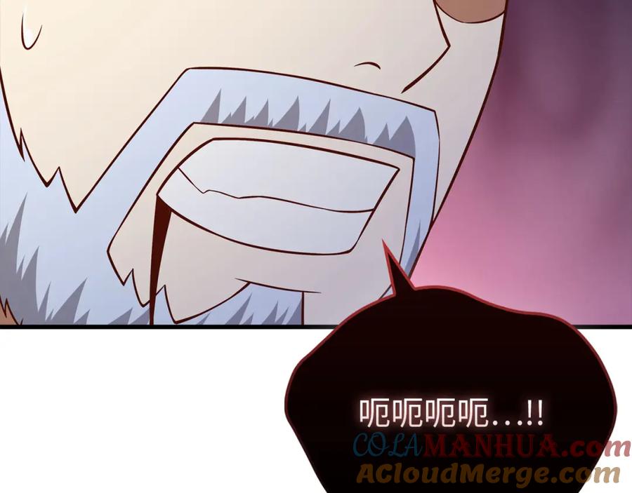 《领主大人的金币用不完》第109话 反败为胜 第181页
