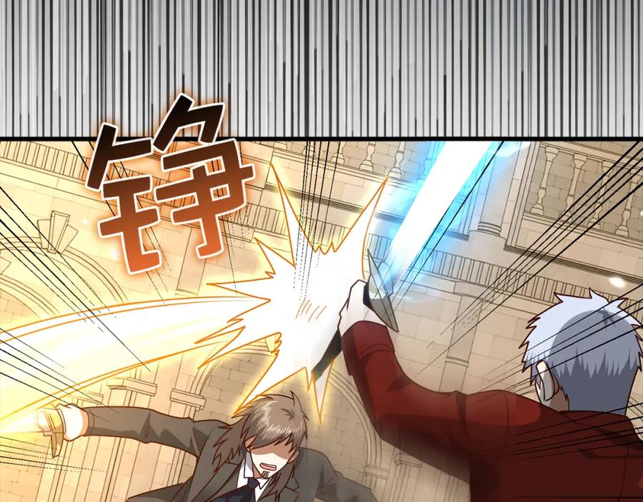 《领主大人的金币用不完》第109话 反败为胜 第80页
