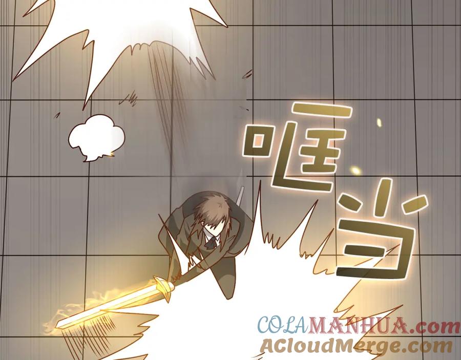 《领主大人的金币用不完》第109话 反败为胜 第97页