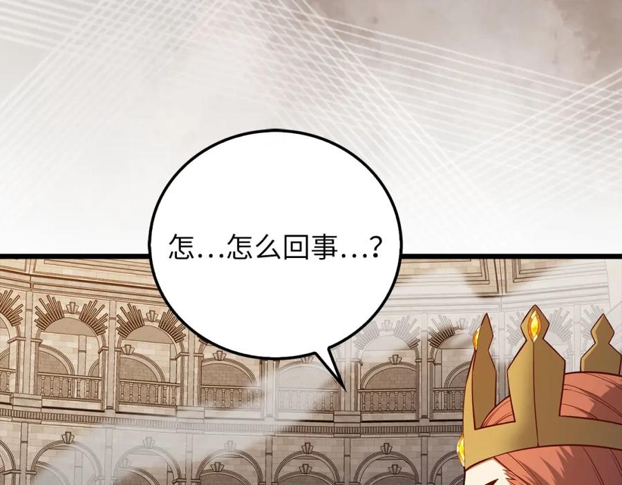 《领主大人的金币用不完》第109话 反败为胜 第156页