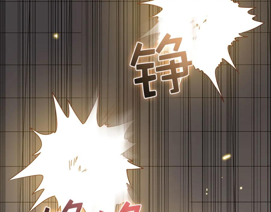 《领主大人的金币用不完》第109话 反败为胜 第95页