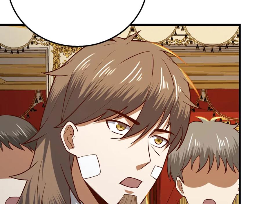 《领主大人的金币用不完》第109话 反败为胜 第264页