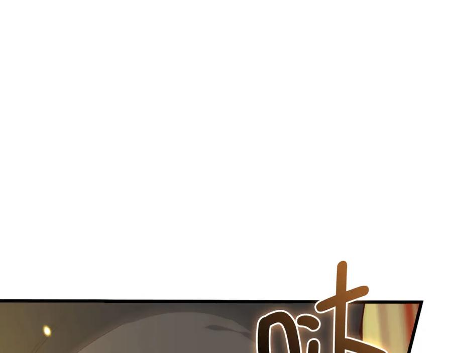 《领主大人的金币用不完》第109话 反败为胜 第83页