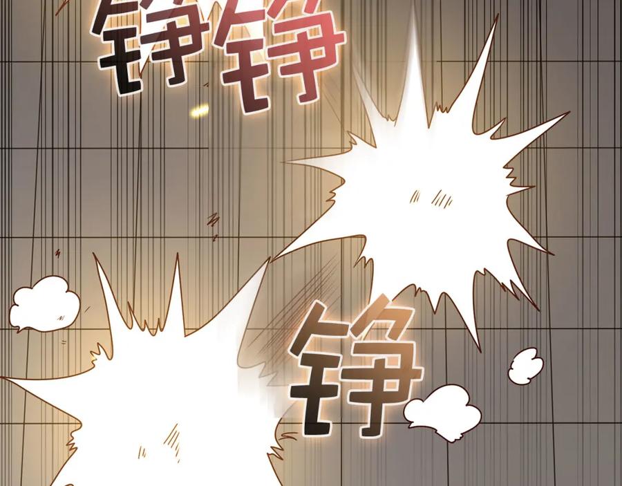 《领主大人的金币用不完》第109话 反败为胜 第96页