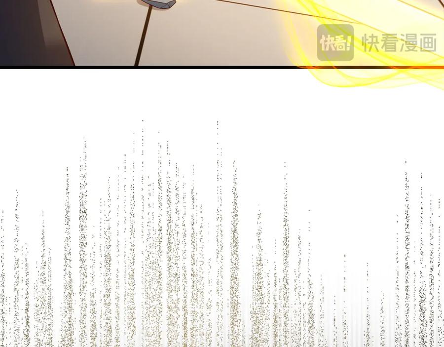 《领主大人的金币用不完》第109话 反败为胜 第142页