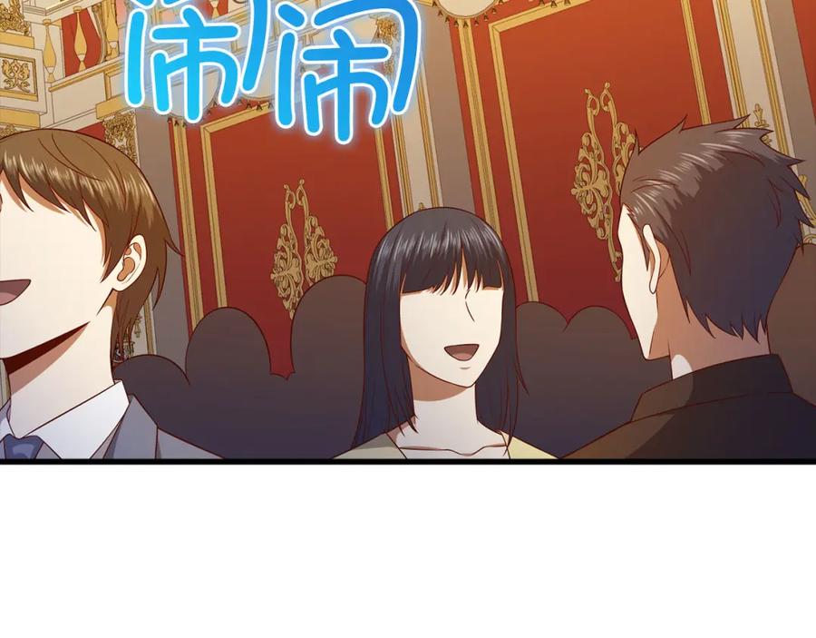 《领主大人的金币用不完》第109话 反败为胜 第227页