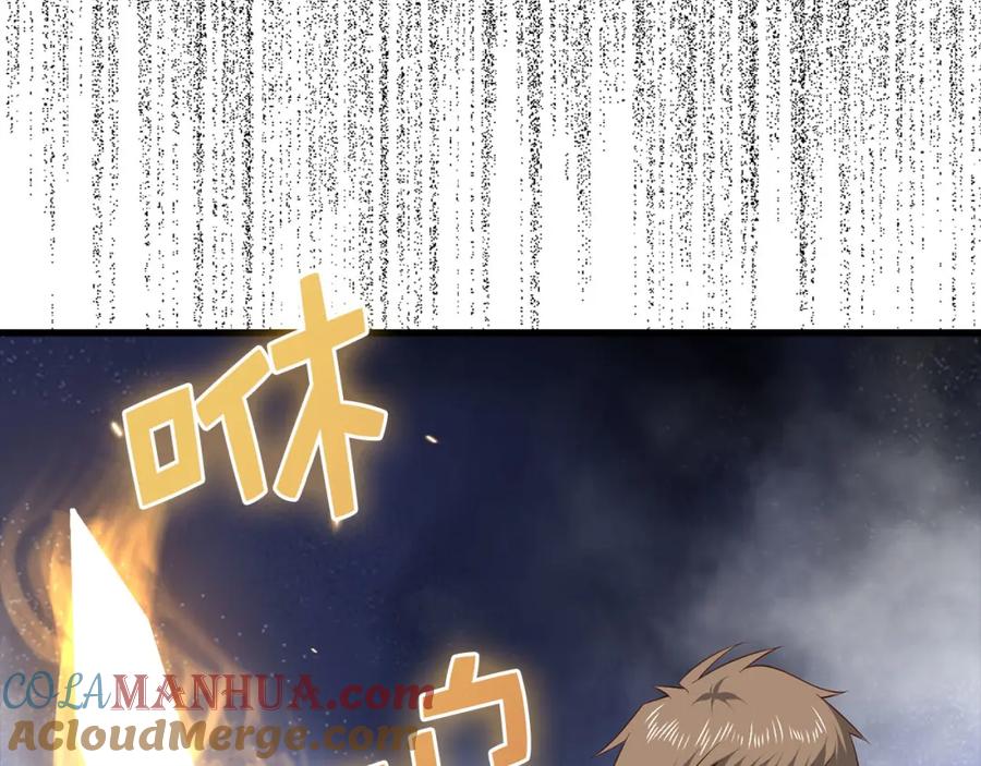 《领主大人的金币用不完》第109话 反败为胜 第49页
