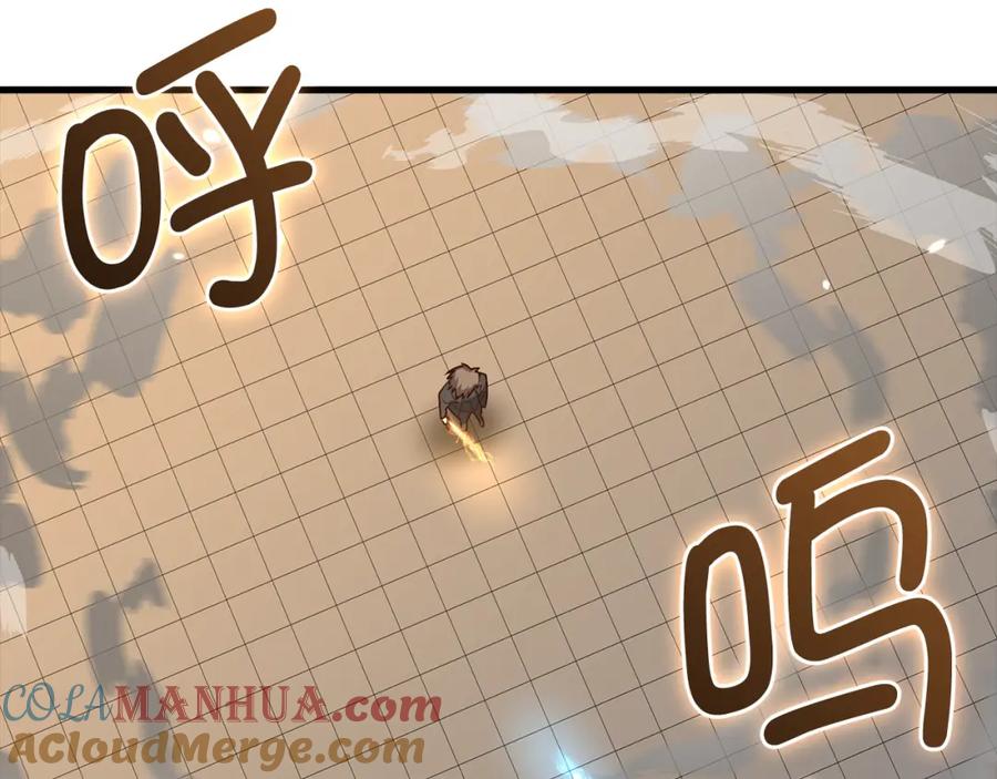 《领主大人的金币用不完》第109话 反败为胜 第69页