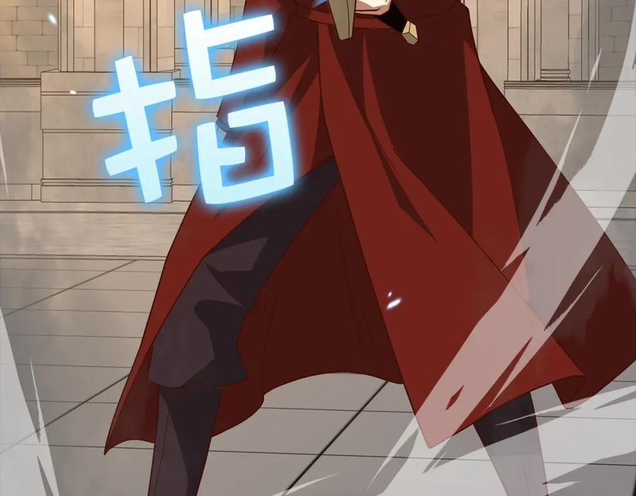 《领主大人的金币用不完》第109话 反败为胜 第67页