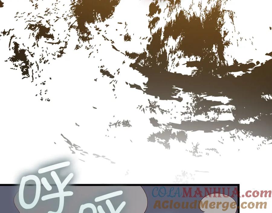 《领主大人的金币用不完》第109话 反败为胜 第45页