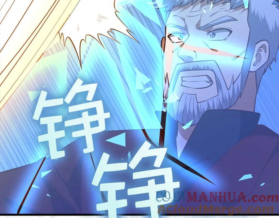 《领主大人的金币用不完》第109话 反败为胜 第129页