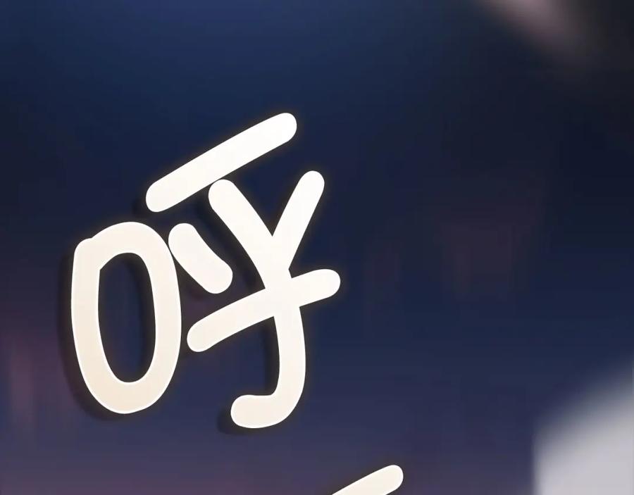 《领主大人的金币用不完》第109话 反败为胜 第152页